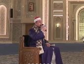 فاصل من الابتهالات فى حب النبي.. المنشد عبد الرؤوف السوهاجى يبدع فى «باب الرجاء»