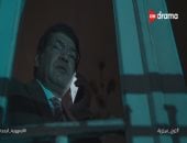 مسلسل عين سحرية الحلقة 7.. زكى غالب يطلب عادل فى مهمة بمكتب الصفطاوى