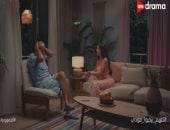 مسلسل كلهم بيحبوا مودى الحلقة 7.. هالة تعاتب حسام بسبب رقم مودى الخاطئ