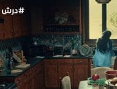 من مطبخ حسنة فى مسلسل درش إلى بيتك.. ألوان عصرية موضة ديكور 2026