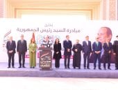 تفاصيل إطلاق المبادرة الرئاسية أبواب الخير لدعم الأسر الأولى بالرعاية