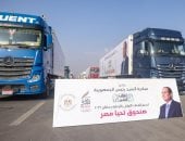 سيارات «أبواب الخير» تجوب المحافظات طوال رمضان لدعم الأسر الأولى بالرعاية