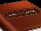 العمل يعزز منظومة التدريب المهني وتشغيل العمالة غير المنتظمة