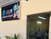 افتتاح عيادات بيطرية بجامعة الإسكندرية لتعزيز دورها فى خدمة المجتمع وتنمية البيئة