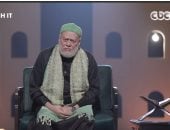 علي جمعة: الإيمان بالآخرة يمنح الحياة معنى والقدوة تكليف ومسؤولية