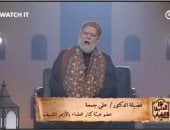 علي جمعة: الرحمة أصل القيم.. والقدوة أساس بناء الأمم