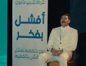 مسلسل فخر الدلتا الحلقة 8.. فخر يتورط فى خناقة بمباراة خماسى بسبب تارا.. حجاج عبد العظيم يُهدد فخر بأسرته.. وكمال أبو رية يُمهله فرصة أسبوع أو الطرد من الشركة.. ومحمد صلاح فخر يفوز بجائزة أفشل موظف فى عام 2026