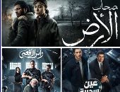 «المتحدة» ترحب بإشادة المجلس الأعلى لتنظيم الإعلام بدراما رمضان.. وتؤكد التزامها بالمسؤولية الوطنية والقواعد المهنية.. تصدر أصحاب الأرض ورأس الأفعى وعين سحرية نتيجة عمل متواصل يهدف إلى تقديم دراما راقية