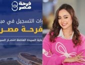 لو داخل على جواز بعد رمضان.. فرصتك تاخد دعم تجهيزات الأجهزة المنزلية من الدولة