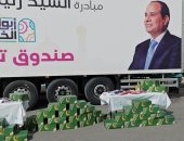 ​محافظ القاهرة يستقبل "أبواب الخير" بالأسمرات لتوزيع 40 ألف كرتونة أغذية