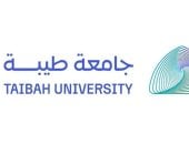 جامعة طيبة فى السعودية تنظم لقاء تعريفيا لتمكين الخريجين وربطهم بسوق العمل