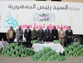 ​محافظ القاهرة يطلق فعاليات «أبواب الخير» بالأسمرات لتوزيع 40 ألف كرتونة