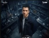 مسلسل عين سحرية.. فوائد تربية سمك زينة فى المنزل