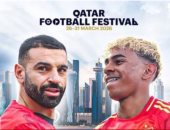 حرب إيران تهدد إقامة مباراتي منتخب مصر أمام السعودية وإسبانيا فى الدوحة 