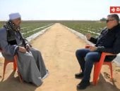 من صحراء سوهاج للتصدير لأوروبا.. بغدادى يروى لـ«أجمل ناس» تفاصيل رحلة غيّرت حياته