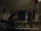 المتحدثة باسم جيش الاحتلال تعنف الصحفية الأجنبية فى مسلسل صحاب الأرض