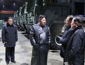 العالم هذا الصباح.. زعيم كوريا الشمالية خلال عرض عسكرى: قواتنا على أهبة الاستعداد.. عقوبات أمريكية على 30 شخصا وكياناً وسفينة لتسهيل مبيعات نفط إيران.. الاحتلال الإسرائيلي يقتحم بلدة جنوب بيت لحم