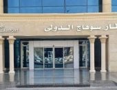 إعادة تشغيل مطار سوهاج الدولي الأول من مارس بعد تطوير شامل