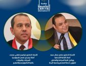 رئيس جامعة العاصمة يهنئ أساتذة الجامعة لاختيارهم بعضوية هيئة ضمان الجودة