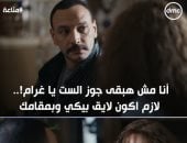 من وحى مسلسل مناعة.. 5 قواعد لعلاقة متوازنة بعيدا عن شبح «جوز الست»