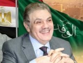 رئيس الوفد يشكل لجنة الاتصال السياسى وخدمة المواطنين