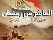 حصاد الوزارات.. التعليم تطرح النماذج الاسترشادية لامتحانات الثانوية العامة غدا