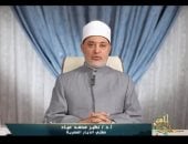 المفتى: التدرج في التشريع الإسلامي يهدف للتيسير ورفع الحرج