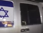 علم إسرائيل وراء اصطدام قائد سيارة بعدد من الأشخاص في كرداسة