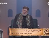 علي جمعة: العبرة دائما فيما يقدم بالسوشيال ميديا هو بما ينفع الناس