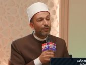 صحح مفاهيمك.. الشيخ محمد حامد: الله لا يريد لنا الحزن والقرآن يدعو للتفاؤل