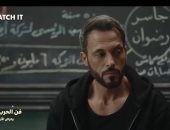 مسلسل فن الحرب الحلقة 10.. خيط خطير يقرب العصابة من شادي والفلوس المسروقة