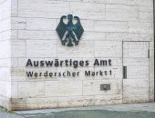 ألمانيا: ننصح رعايانا بعدم السفر لإسرائيل.. ونرصد الوضع بإيران عن كثب