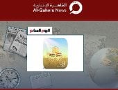 كاريكاتير «صحاب الأرض» يوثق روابط مصر وفلسطين ويؤكد الثوابت التاريخية