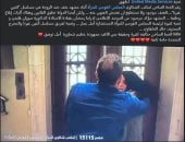 مايا مرسى تشيد بظهور الخط الساخن 15115 فى مسلسل « اتنين غيرنا »