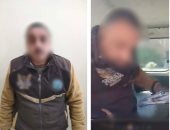 نصاب بصفة موظف.. سقوط بلطجي أكتوبر بعد محاولة الاستيلاء على أموال سائق