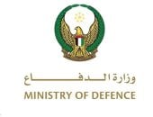 الإمارات: الدولة تعرضت لهجوم سافر بصواريخ باليستية إيرانية وتم التصدى لها بنجاح