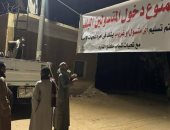 أهالى لافتة ممنوع دخول المتسولين: هدفنا الحفاظ على الأطفال ومواجهة الظاهرة