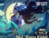 Honor of Kings تطلق مظهر جديد احتفالًا برمضان