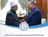 رئيس الطائفة الإنجيلية يطمئن على شيخ الأزهر هاتفيًا من الإمارات