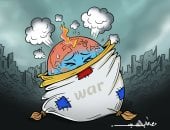  العالم مختطف فى حروب مدمرة فى كاريكاتير اليوم السابع
