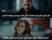 مسلسل فن الحرب.. 3 خطوات مهمة لاختيار الوقت المناسب للتلميح بمشاعرك للكراش