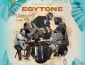 7 مبدعين فى المزيكا.. إيجى تون تحيى سهرة رمضانية بدار الأوبرا