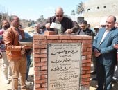 محافظ المنيا يضع حجر أساس مجمع الجزائر التعليمى بسمالوط بتكلفة 54.5 مليون جنيه