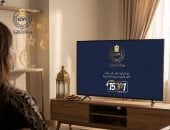 الخط الساخن لهيئة الدواء يظهر في مسلسل عين سحرية لتعزيز التوعية المجتمعية