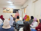 برنامج تدريبي للمرأة بالشرقية لتعزيز دورها في حماية الأمن والسلم المجتمعي