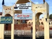 تعليم أسوان: توفير أوراق "برايل" وصيانة ماكينات الطباعة لمدرسة الأمل