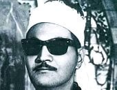 الحناجر الذهبية.. رحلة الشيخ عبد العزيز على فرج من كتاب المنوفية لعرش التلاوة