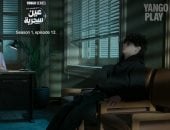 مسلسل عين سحرية الحلقة 12.. فاتن سعيد تكشف دافع عمر شريف للسرقة