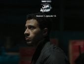 مسلسل عين سحرية الحلقة 14 .. مواعيد العرض والإعادة والقنوات الناقلة