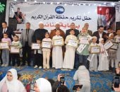 تقديم 5 رحلات عمرة وتكريم 260 خلال حفل حفظة القرآن الكريم ببنى سويف